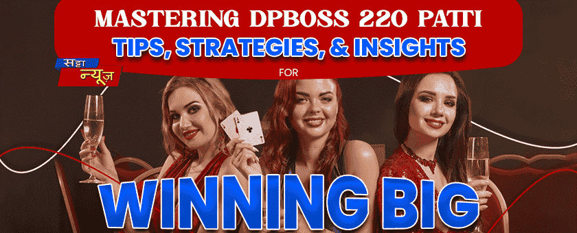 Mastering DPBoss 220 Patti: Tips, Strategies, and Insights for Winning Big