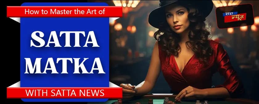 How to Master the Art of Satta Matka with Satta News