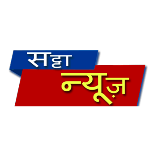 Satta News Satta News