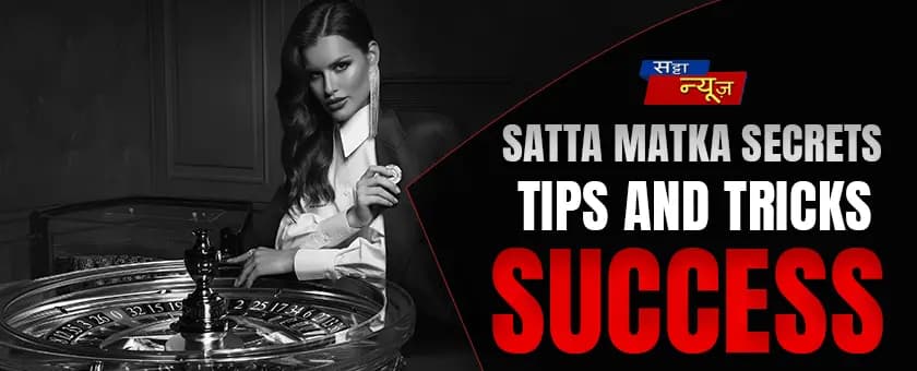 Satta Matka Secrets: Tips and Tricks for Success Satta Matka Secrets: Tips and Tricks for Success